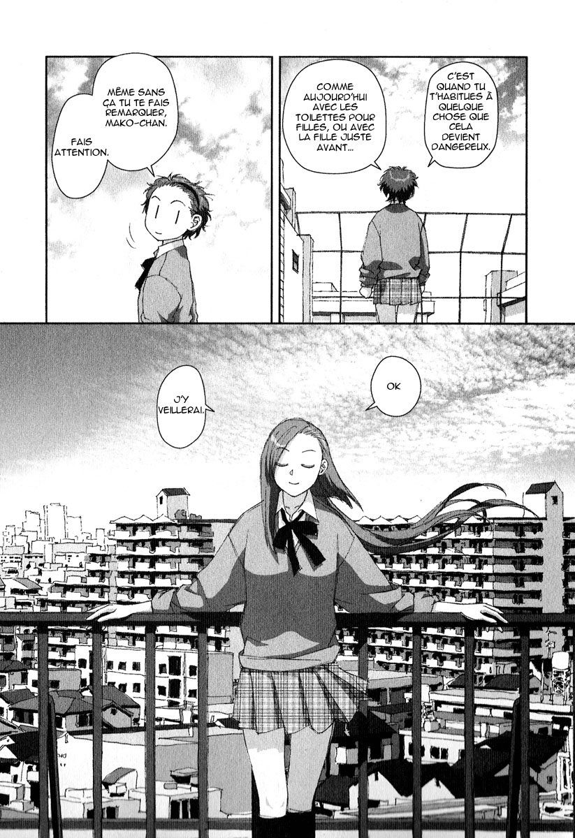 img Boku no Futatsu no Tsubasa 25